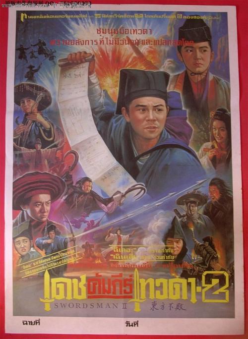 办个大学毕业证多少钱